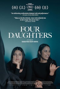 映画『Four Daughters フォー・ドーターズ』ティザービジュアル