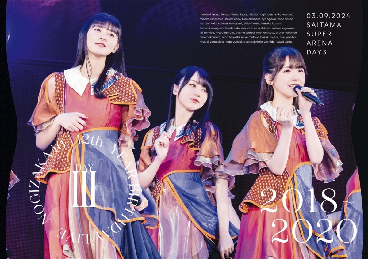 乃木坂46、「37thSGアンダーライブ」3デイズを完遂！　“座長”冨里奈央が感謝の言葉＆涙