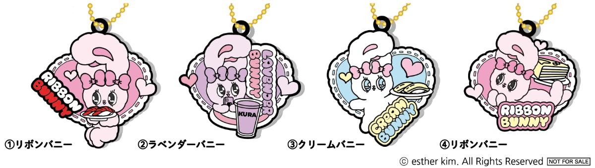 20250203「くら寿司」エスターバニーと初コラボ
