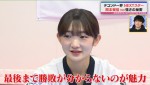 2日放送の『ABEMAスポーツタイム』より