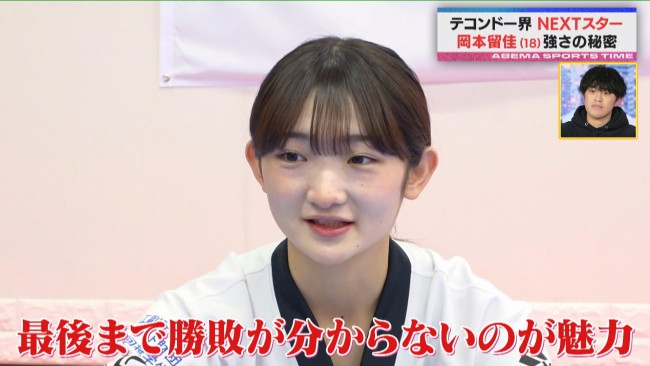 2日放送の『ABEMAスポーツタイム』より