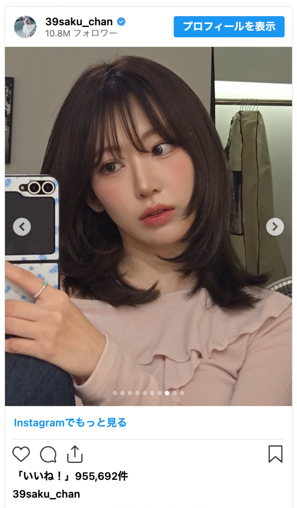 宮脇咲良、新ヘアで雰囲気ガラリ　“激変ショット”にファン驚き