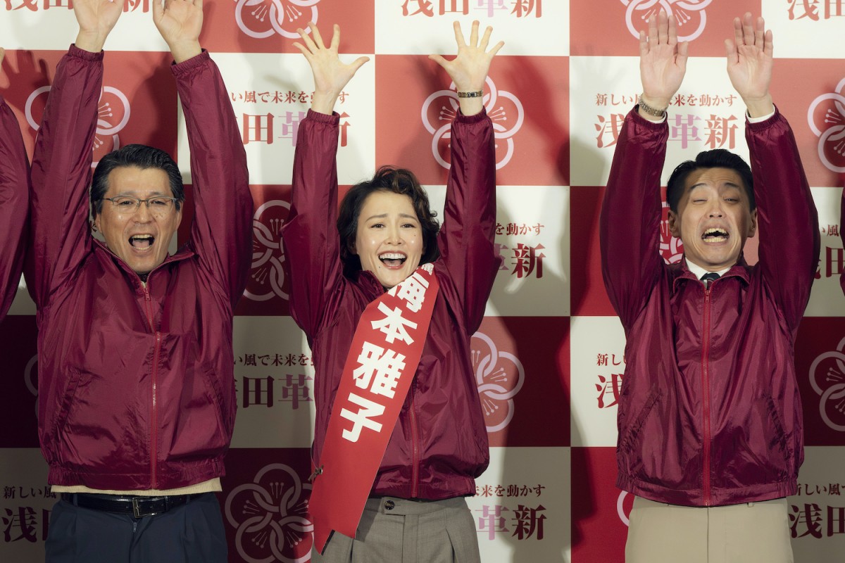 『ホットスポット』テレビ泥棒“中本”野呂佳代が再登場　まさかの名曲熱唱に爆笑「絶妙すぎるw」