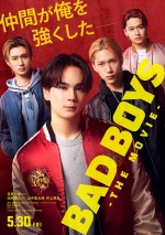 【写真】『BADBOYS』、テッペンを目指す男たちの熱い友情予感させるビジュアル