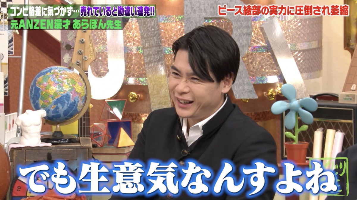 みやぞん元相方が衝撃受けた先輩芸人「本当にすごかった」