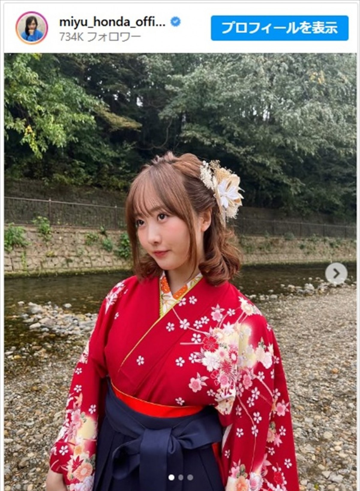 本田望結、出演ドラマのかわいい袴姿に反響「はいからさん」「赤を着こなす人は最高」