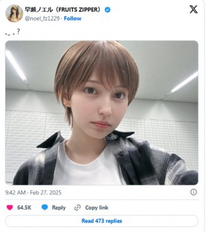FRUITS ZIPPER 早瀬ノエル、ショートヘア姿が「爆イケすぎる」と話題！　6万“いいね”超える反響