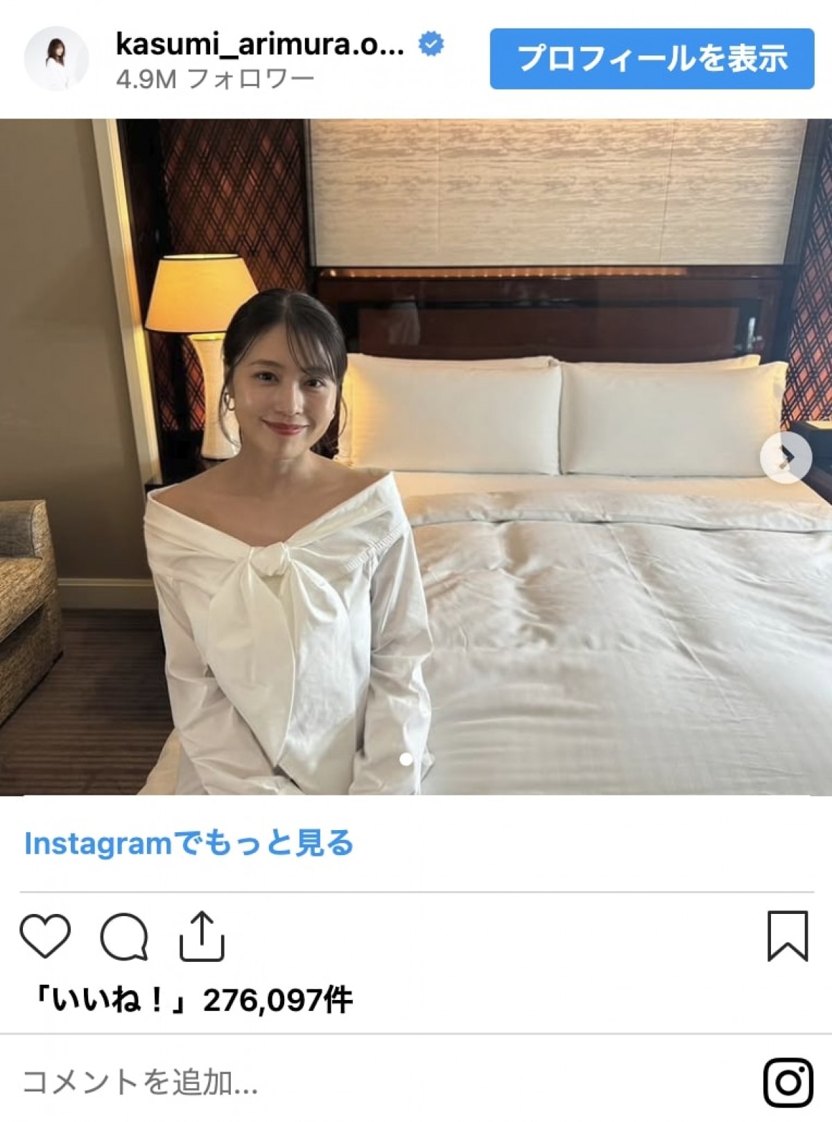 【本日誕生日】有村架純、ショートパンツに美背中あらわな姿も　インスタで1年を振り返る