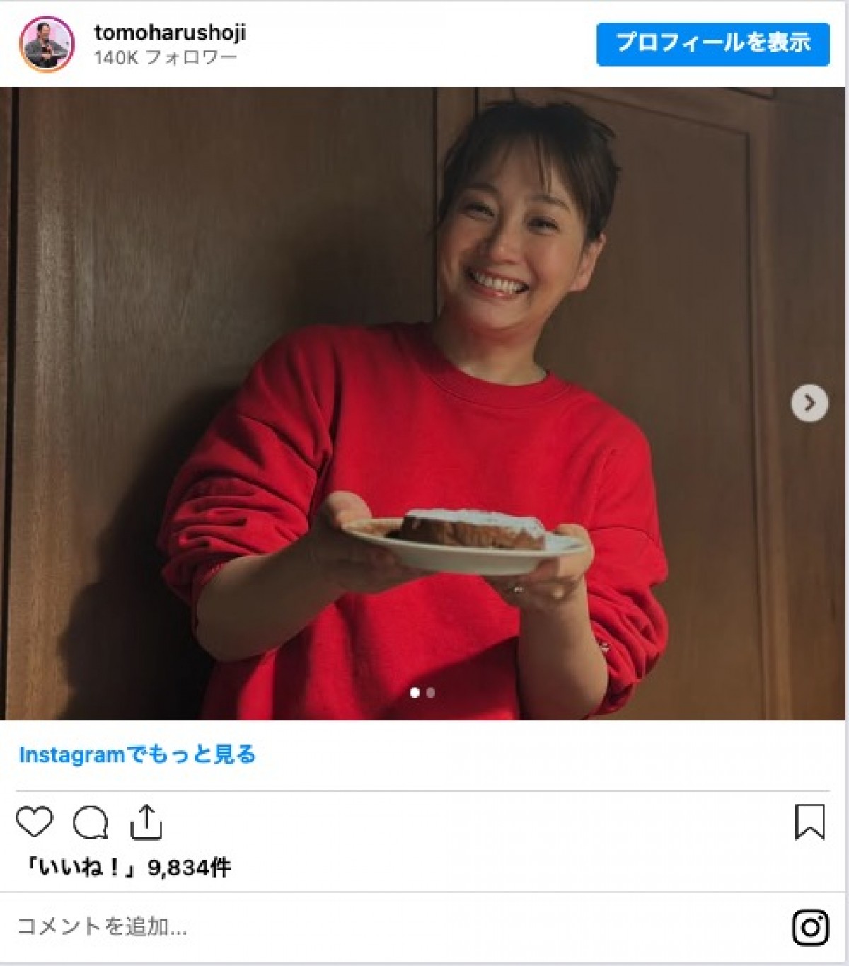 藤本美貴、夫・庄司智春にバレンタインケーキをプレゼント「ありがとう！　ミキティーーー！！！」