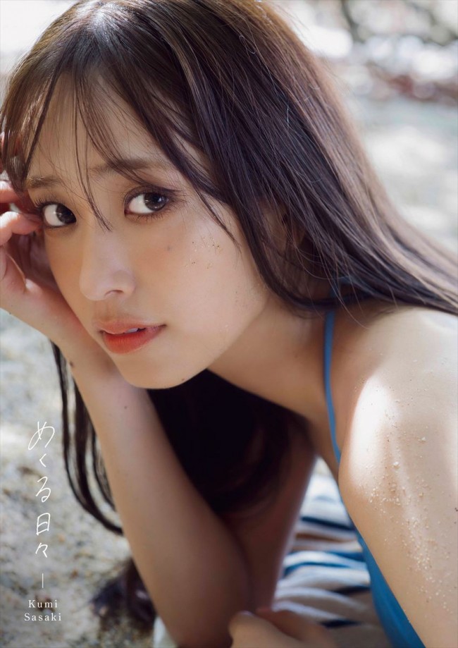 写真）日向坂46・佐々木久美、抜群スタイルで魅せる！ ビキニ姿の1st