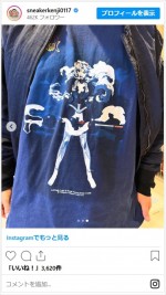 山内健司、ヴィンテージTシャツを披露　※「山内健司」インスタグラム