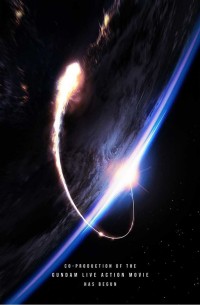 『機動戦士ガンダム』シリーズ初のハリウッド実写映画化決定