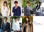 ドラマ『復讐カレシ～溺愛社長の顔にはウラがある～』より（上段左から）坂井仁香（超ときめき・宣伝部）、砂田将宏（BALLISTIK BOYZ）、太田駿静（OCTPATH）、和内璃乃、（下段左から）近藤頌利、冨手麻妙、遊井亮子
