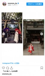 おのののか、愛娘の七五三参りを報告　※「おのののか」インスタグラム