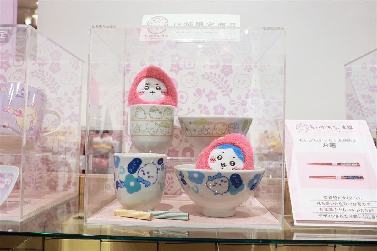 20250219_ちいかわもぐもぐ本舗 川越店