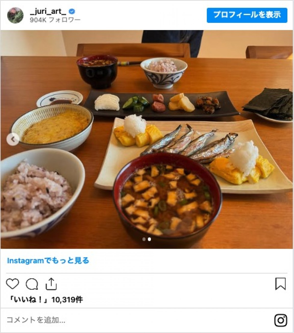 上野樹里、“朝食”を披露　「とっても美味しそう」「見事な朝食」と話題に