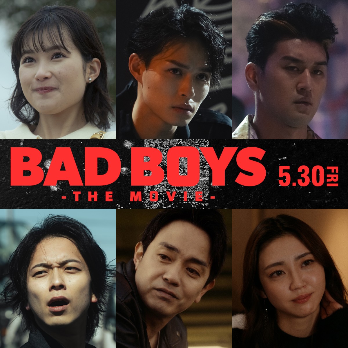 映画『BADBOYS ‐THE MOVIE‐』に出演する（上段左から）井頭愛海、兵頭功海、岩永丞威（下段左から）大下ヒロト、青柳翔、山谷花純