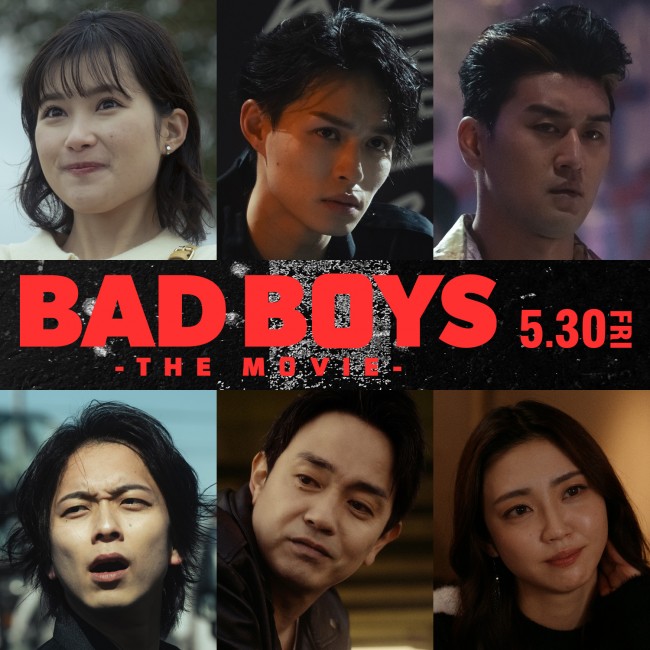 映画『BADBOYS ‐THE MOVIE‐』に出演する(上段左から)井頭愛海、兵頭功海、岩永丞威(下段左から)大下ヒロト、青柳翔、山谷花純