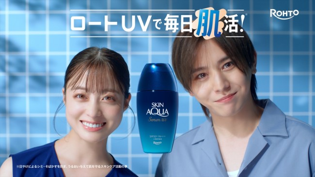 橋本環奈＆山田涼介、『王様に捧ぐ薬指』コンビがCM初共演！　息ぴったりで一発OKも