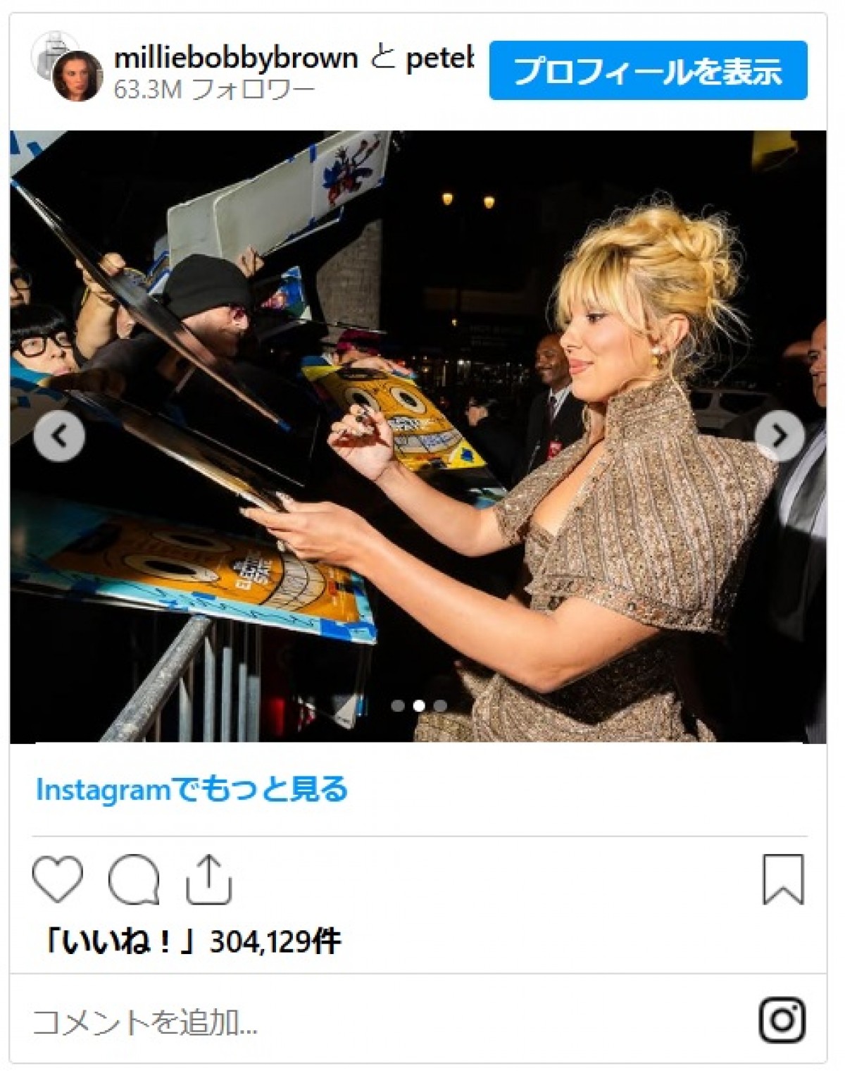 『ストレンジャー・シングス』ミリー・ボビー・ブラウンがまるで別人　ド迫力ルックで新作映画プレミアに