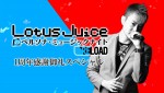 『ペルソナ3 リロード』1周年記念ラジオサムネイル