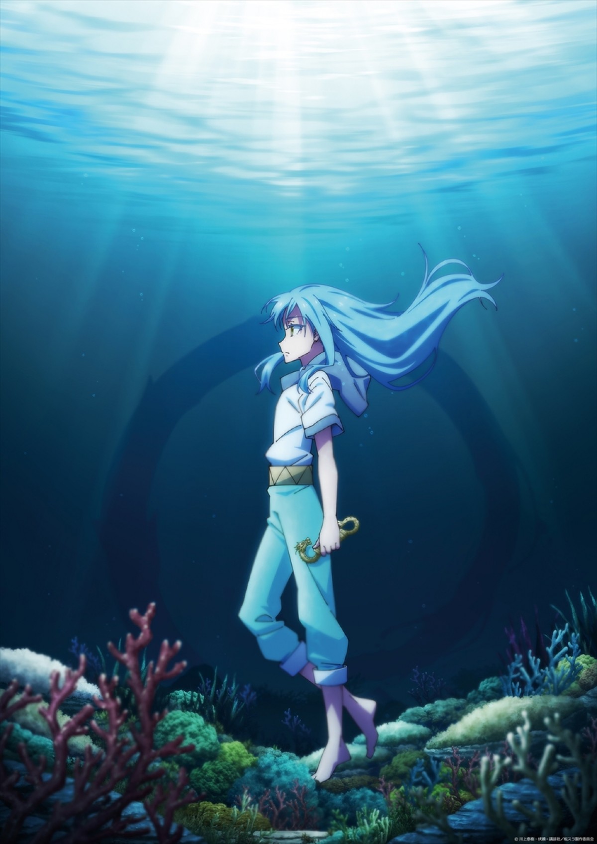 『劇場版 転生したらスライムだった件 蒼海の涙編』ティザービジュアル