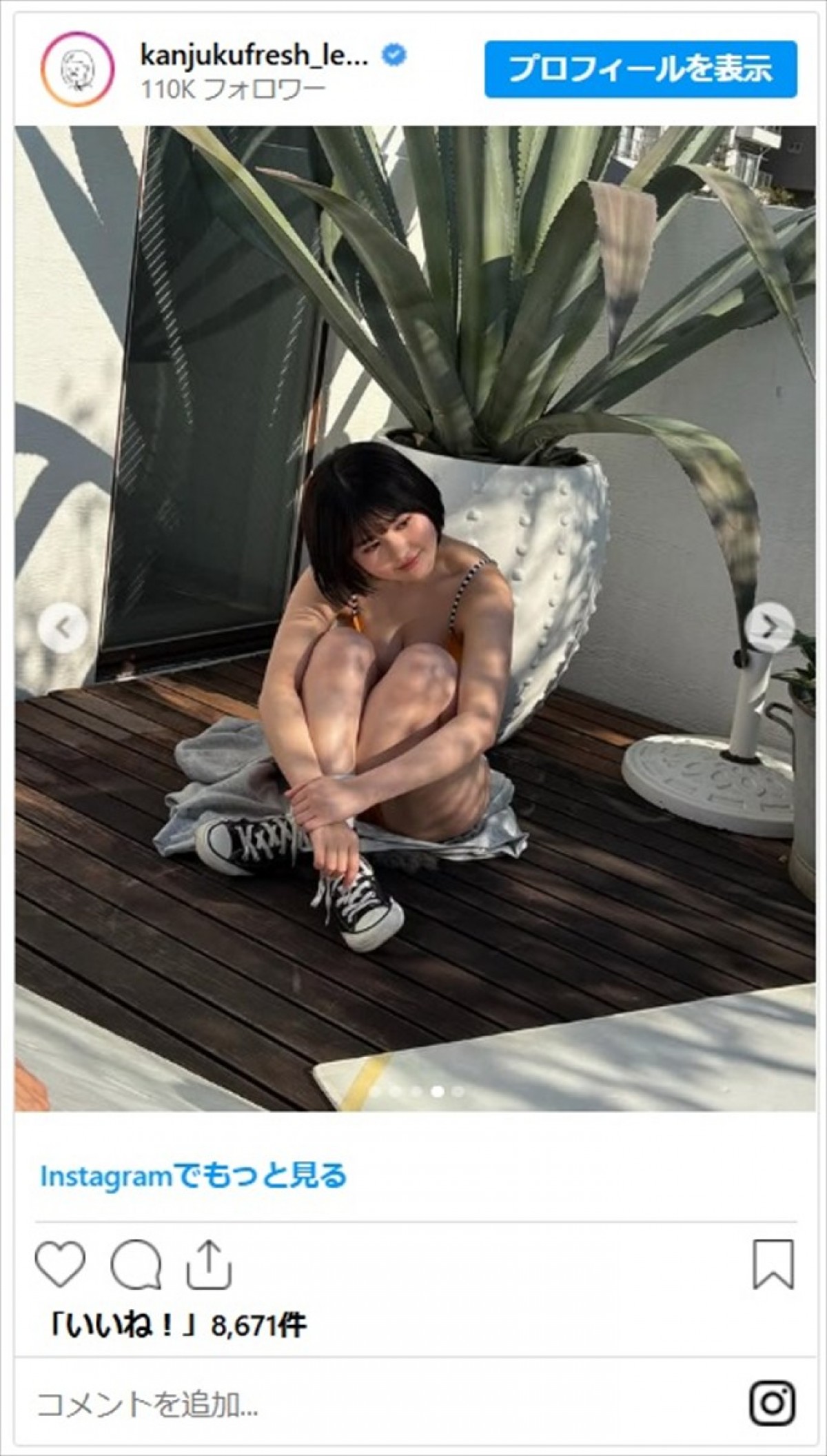 池田レイラ、かわいすぎるグラビアカットの数々にファン歓喜「これは凄いな」「わがままボディ」
