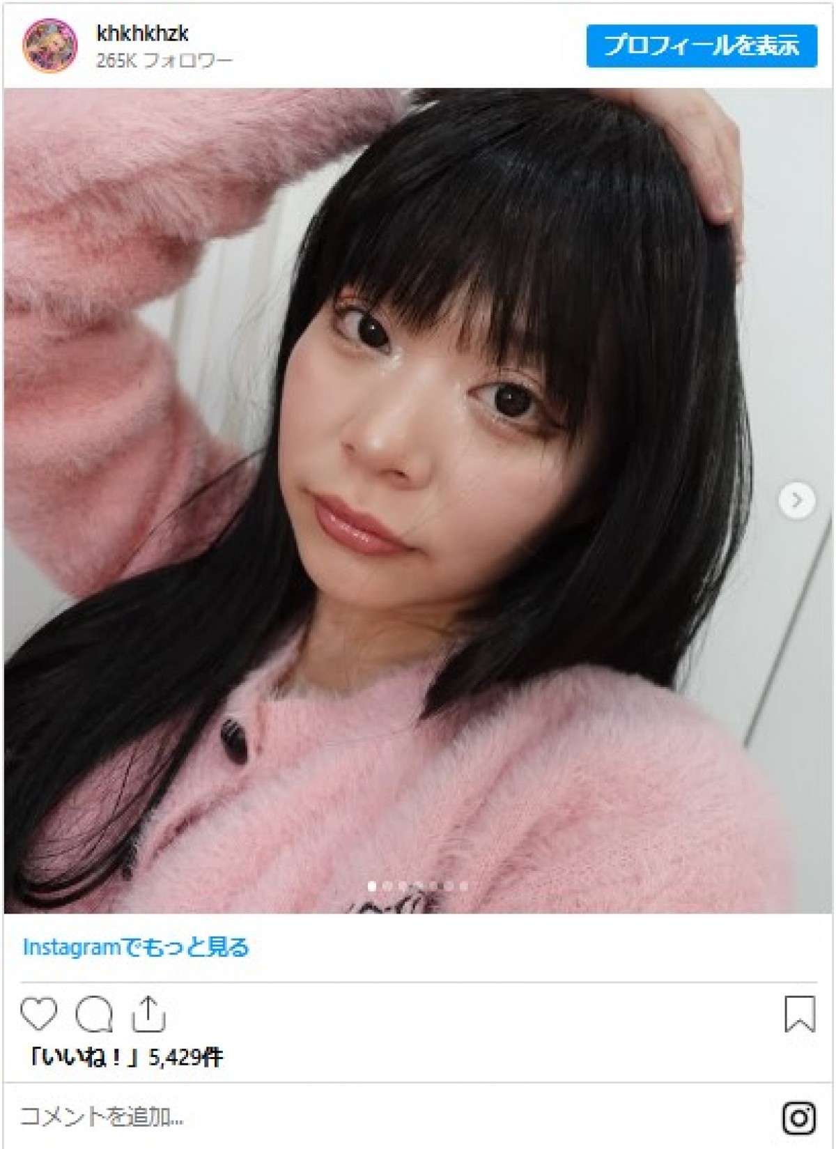 話題のギャル芸人、黒髪ウィッグで印象激変し反響「似合ってるーー!!」