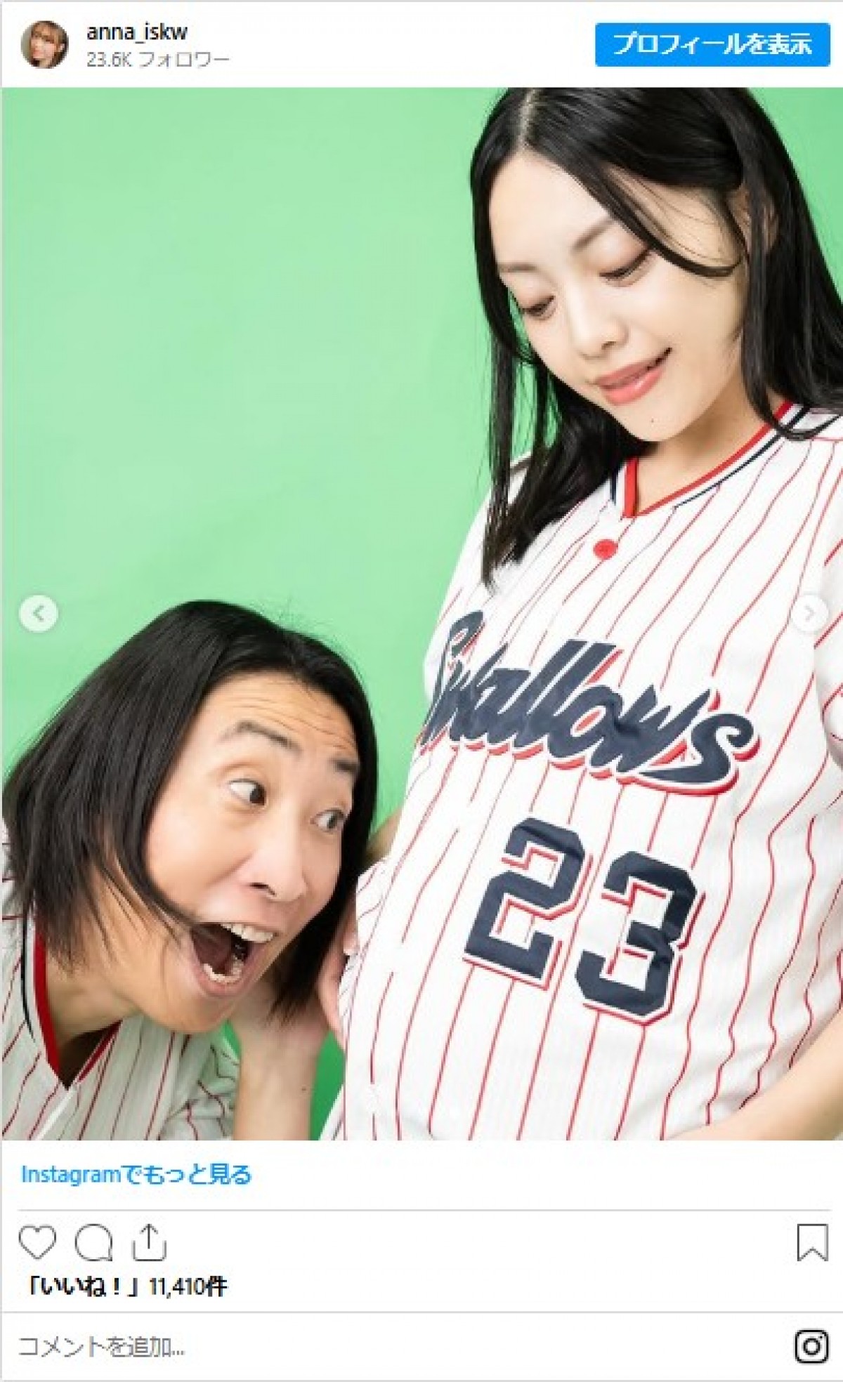 美女たちの幸せいっぱい“マタニティフォト”イッキ見　人気グラドルにフリーアナも