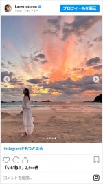 大友花恋、天使のように美しいオフショットを公開　※「大友花恋」インスタグラム