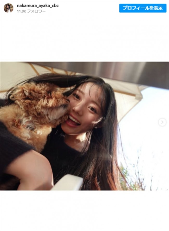 中村彩賀、近影　※「中村彩賀」インスタグラム