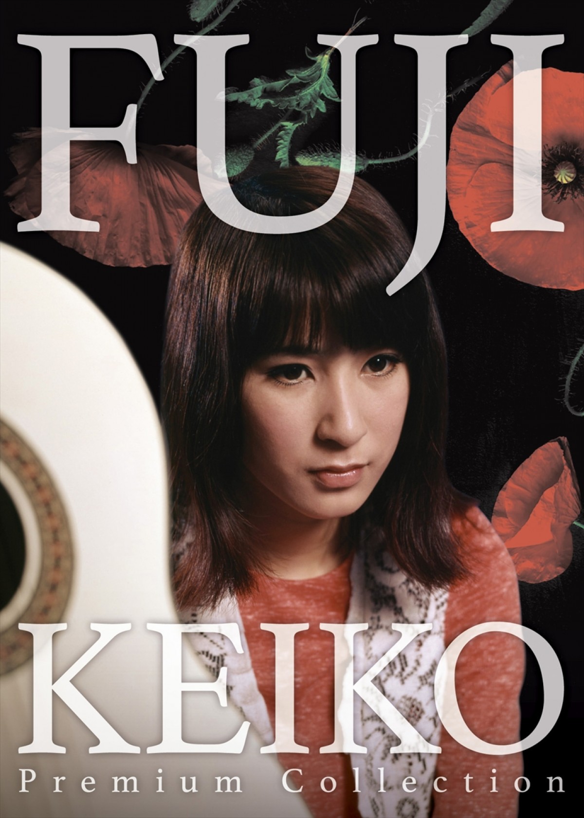 『藤圭子 プレミアムコレクション』ジャケット写真