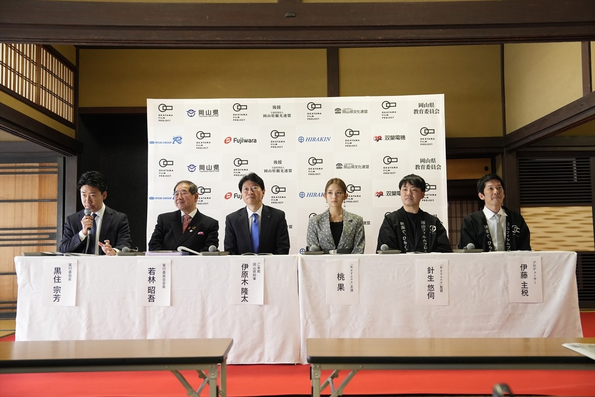 「岡山フィルムプロジェクト」2本が始動！　桃果・栗原颯人W主演長編映画＆『MIRRORLIAR FILMS Season8』にはMEGUMIの参加も発表