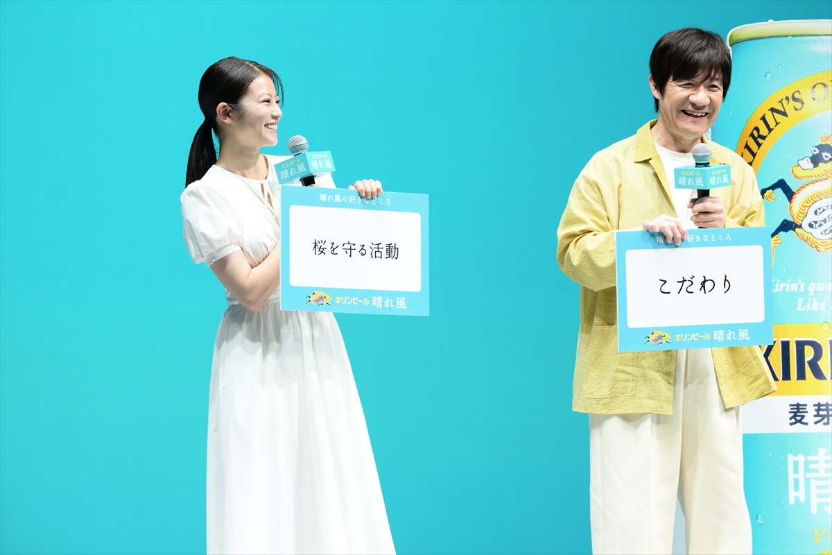 Snow Man・目黒蓮、CM出演のビール大ヒットに喜び「愛していただけて本当に感謝」