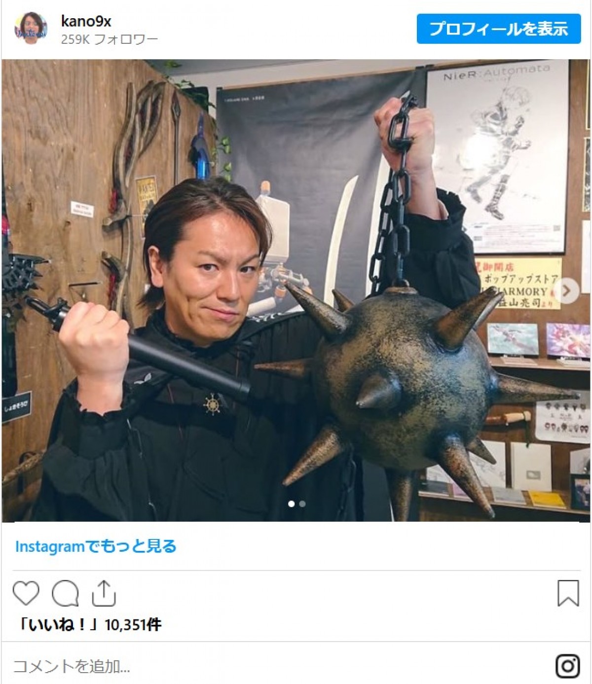 狩野英孝、総額25万円で“少年時代の夢”叶える「めっちゃ嬉しい!!」