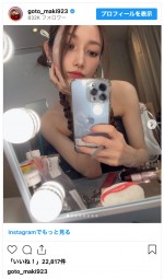 後藤真希、ステージ衣装を披露　※「後藤真希」インスタグラム