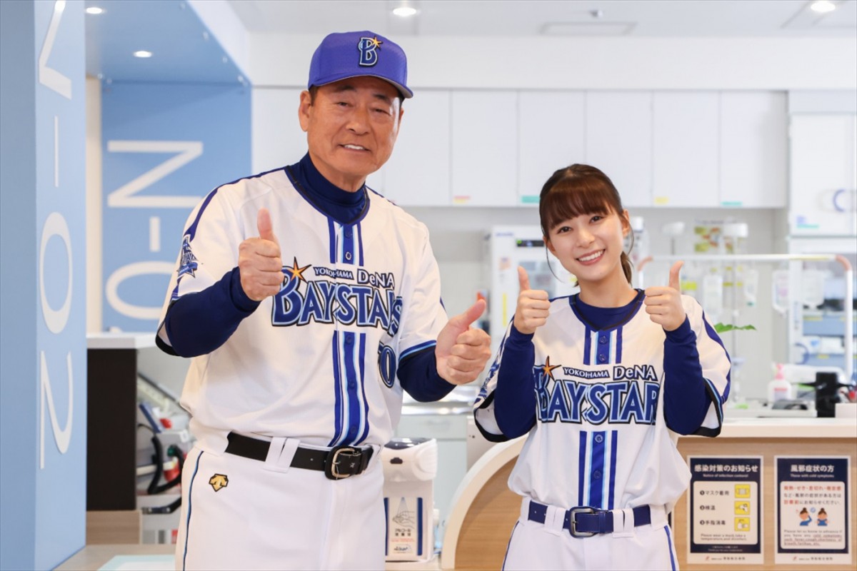 『まどか26歳』第6話はベイスターズ色満載！　DeNA初代監督・中畑清が出演、芳根京子が選手に？