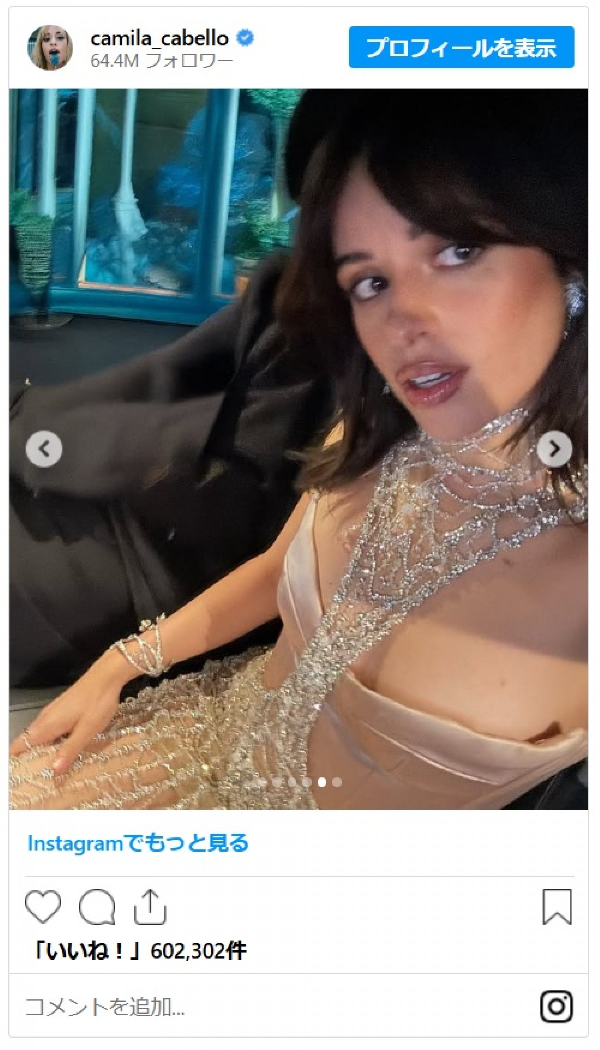 アリアナ・グランデ＆セレーナ・ゴメスら、豪華に着飾ったセレブが登場＜英国アカデミー賞＞