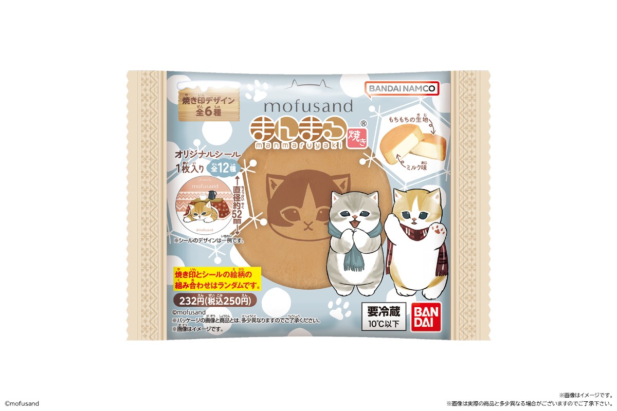 20250218 mofusand まんまる焼き