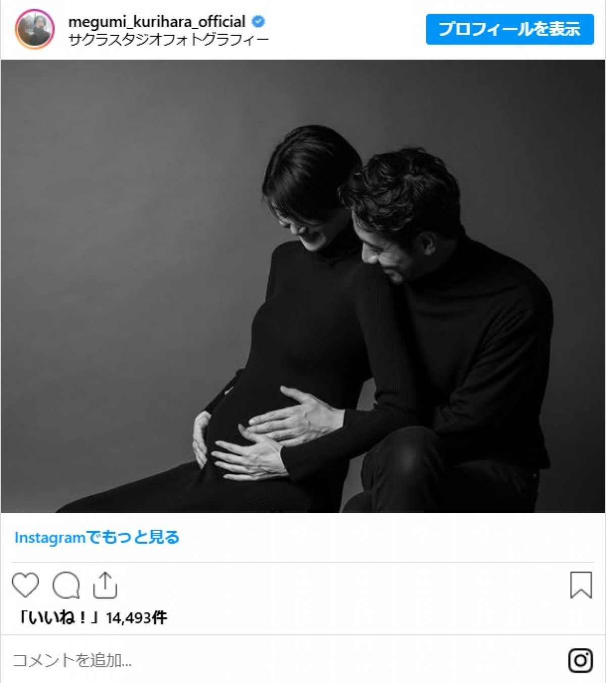 美女たちの幸せいっぱい“マタニティフォト”イッキ見　人気グラドルにフリーアナも