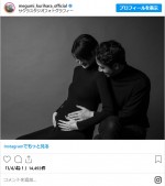 モノクロでシックにまとめた栗原恵と夫のマタニティフォト　※「栗原恵」インスタグラム