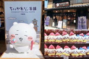 20250219_ちいかわもぐもぐ本舗 川越店