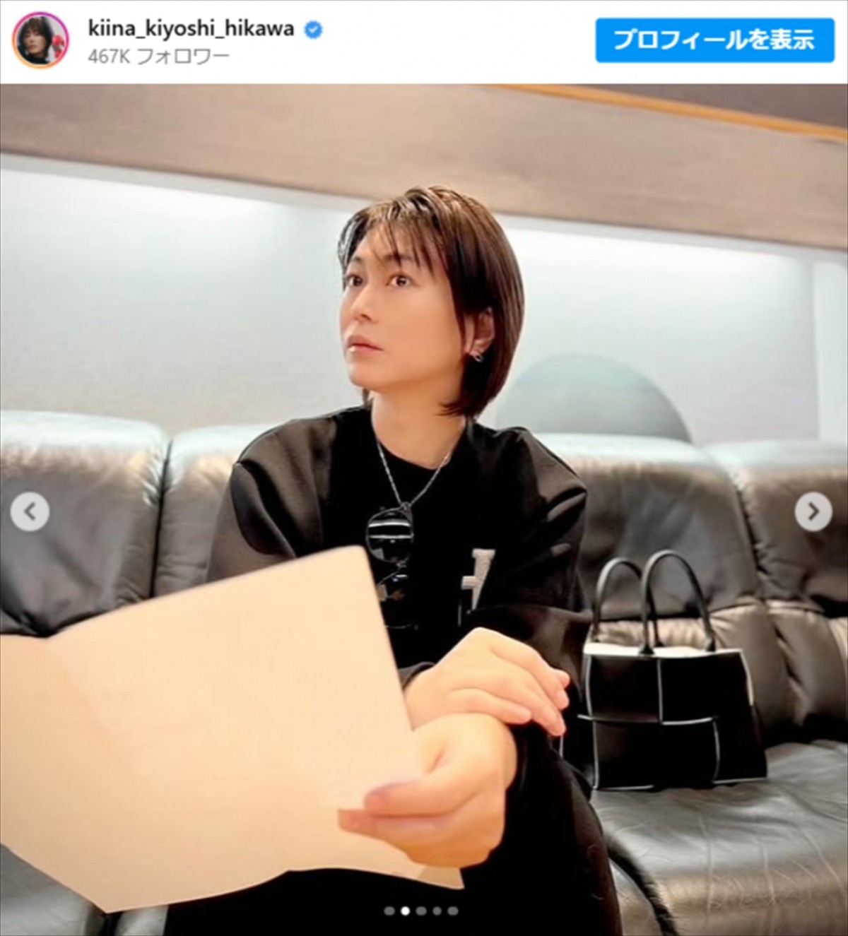 氷川きよし、近影　※「氷川きよし」インスタグラム
