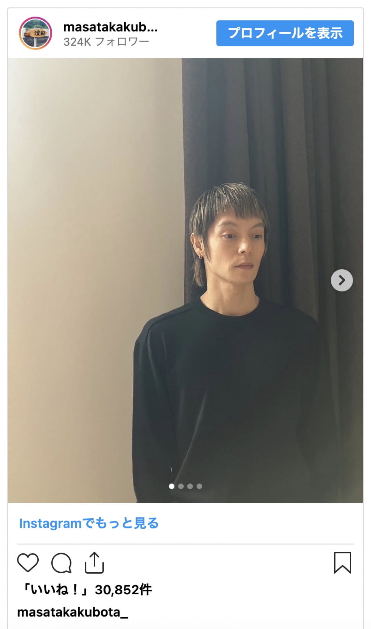 窪田正孝、ロンドンでの金髪オフショに反響「まって好き」「カッコよすぎます」
