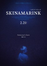 映画『SKINAMARINK／スキナマリンク』日本限定イマジネーションポスター