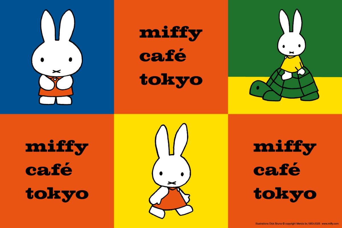 20250210「『miffy cafe tokyo』名古屋POP UP」