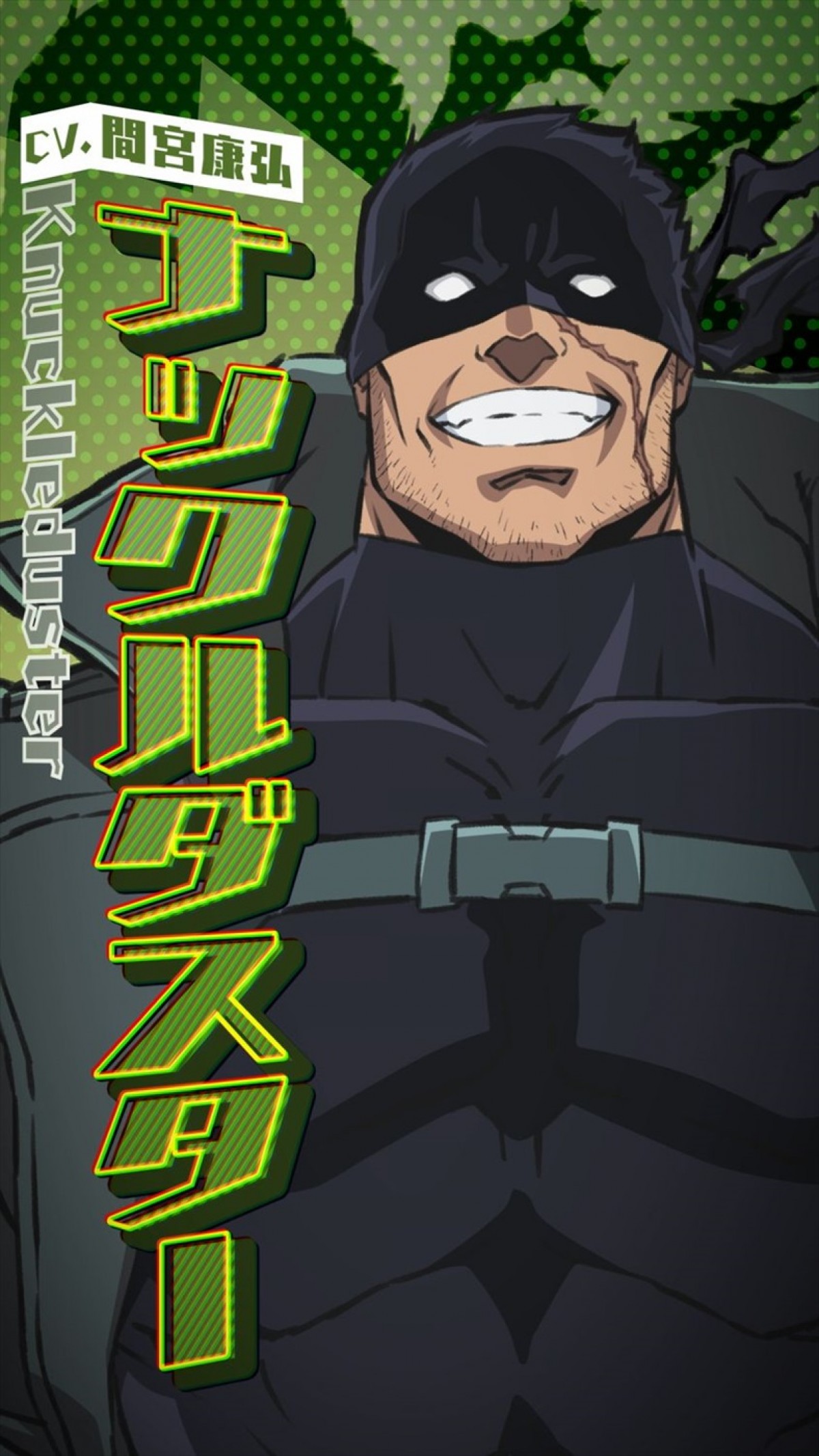 “ヒロアカ”公式スピンオフ『ヴィジランテ』、主要キャラクター3人のPV公開！
