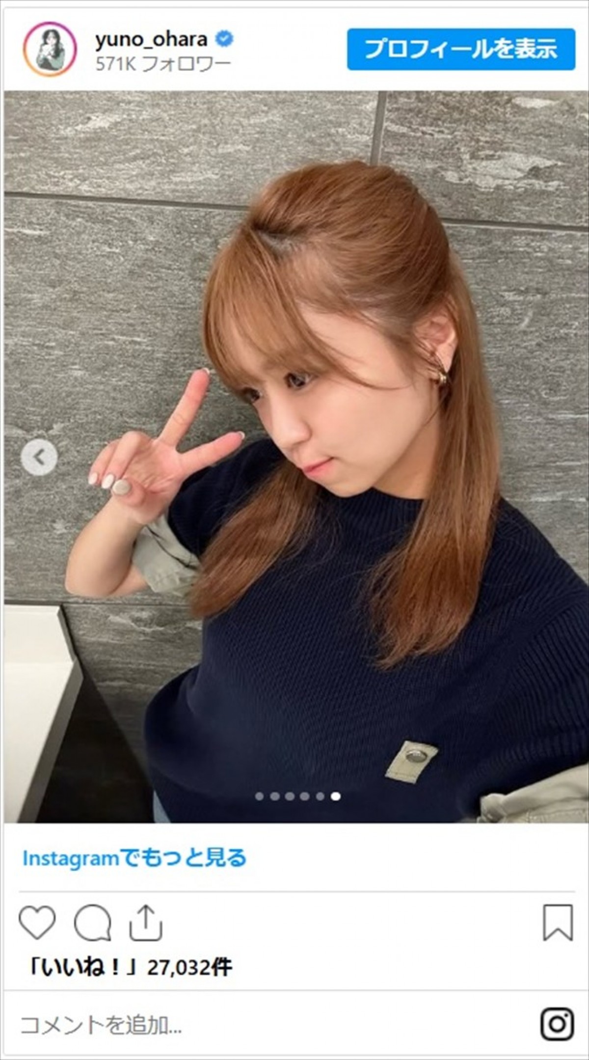 大原優乃、人生初金髪が似合いすぎ「美の中の美」「最高最強ですね」
