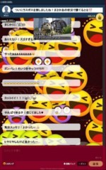 『金曜ロードショー』金曜ロードシアター