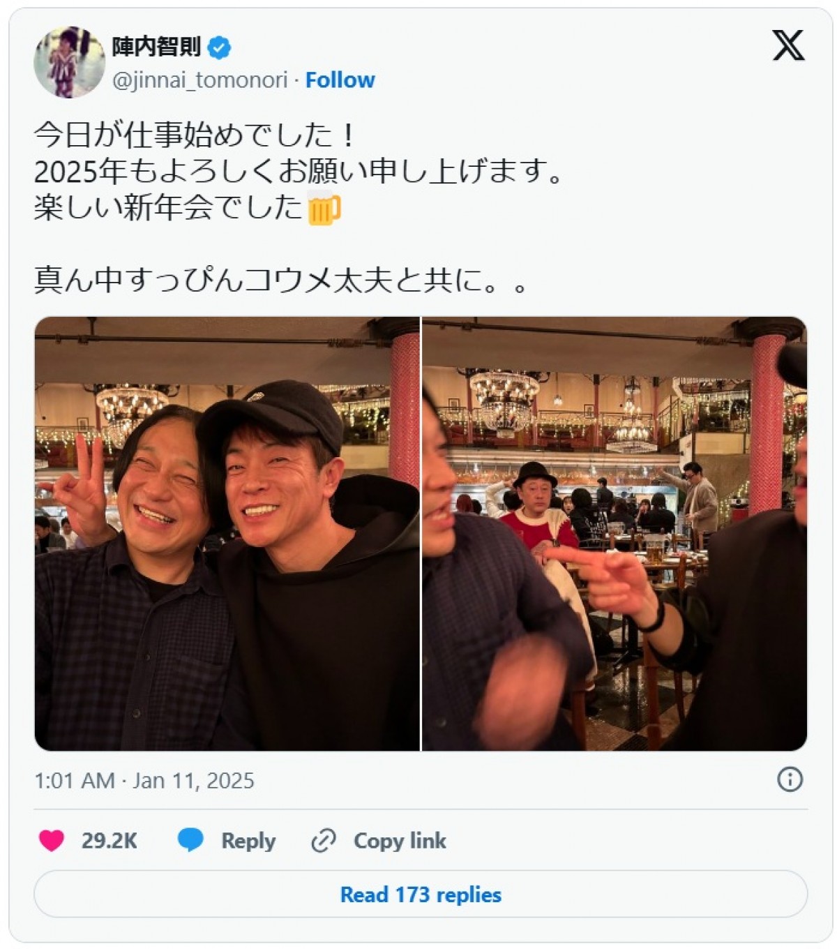 白塗りタレントたちの素顔に衝撃！ 「まるで別人」「全く気付かなかった」